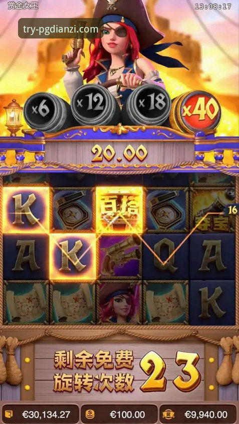 PG电子游戏官网最新版：3大核心功能升级带来的畅玩体验变革