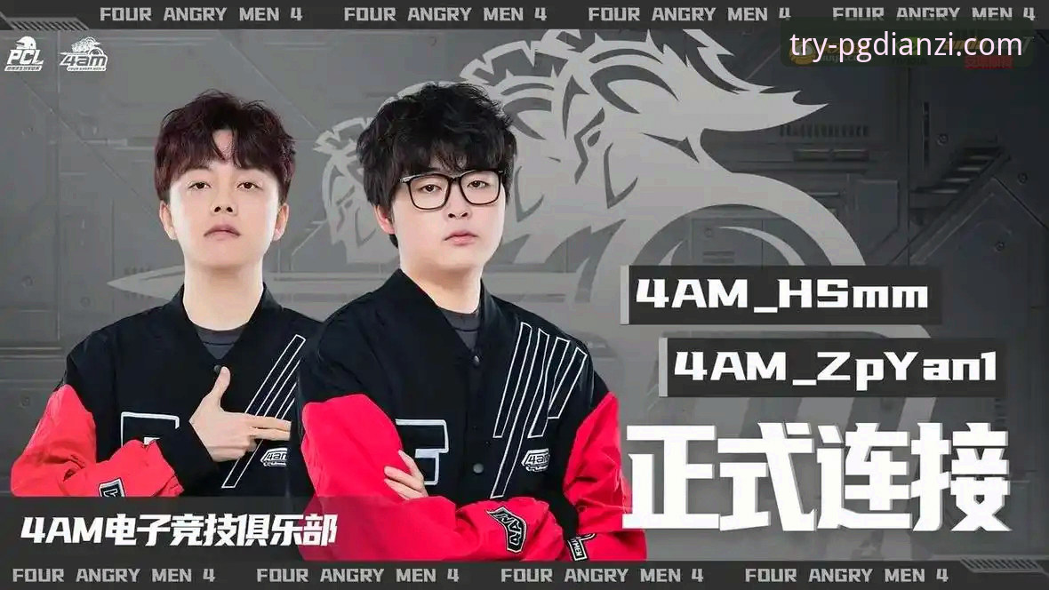资深用户分享：从云南玉昆3-3北京国安看pg电子娱乐平台观赛新体验